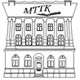 uciteljski